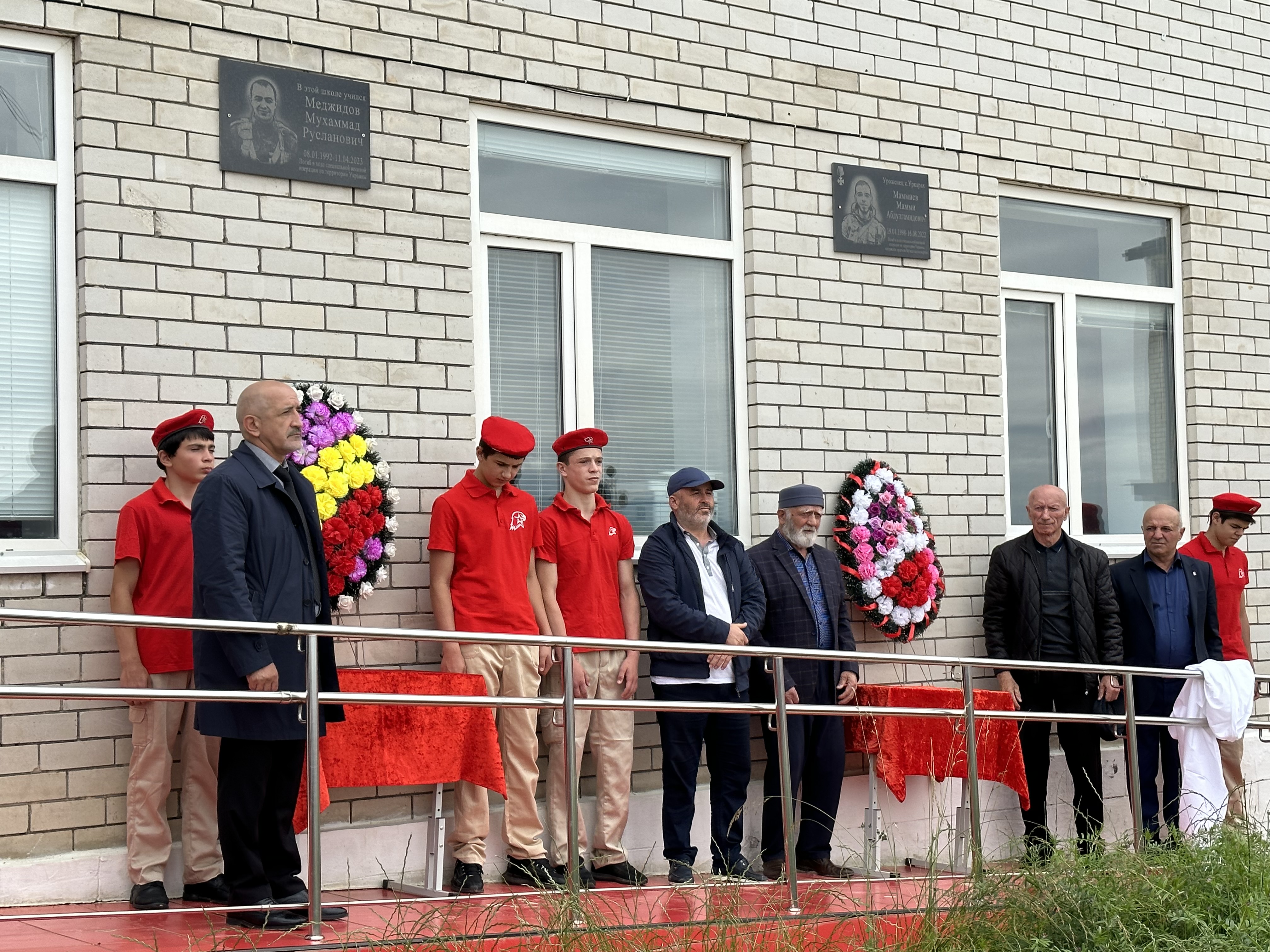 Сегодняшние мероприятия по открытию мемориальных досок на здании школы..